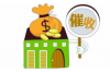 闽南初几不能要账，这个说法在闽南地区流传已久，很多人都知道，但具体是哪一天不能要账，却鲜有人能说得清楚。今天，我们就来聊聊这个话题，揭开“闽南初几不能要账”的神秘面纱。