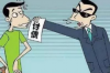 现实社会如何要账