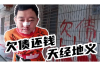 拜年要账：年关将至，账单如何优雅收尾？