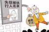 郑州，这座充满活力的城市，不仅是中原地区的经济中心，也是众多企业发展的沃土。然而，在商业活动中，难免会遇到一些应收账款无法收回的情况。这时，找一位专业的要账律师就显得尤为重要。那么，郑州有要账律师吗？下面，我就来为大家详细介绍一下。