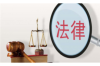 微信上怎么跟别人要账？轻松解决收款难题