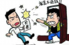 问老板要账，这事儿得看怎么来