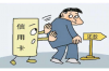 常州男子要账：一场关于诚信与法理的较量