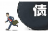 们叫别人来我家要账，应对债务催收的明智之道