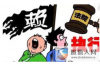 阿凡提要账：揭秘网络借贷平台的还款难题