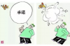银行债务催收员工作：揭秘催收背后的故事